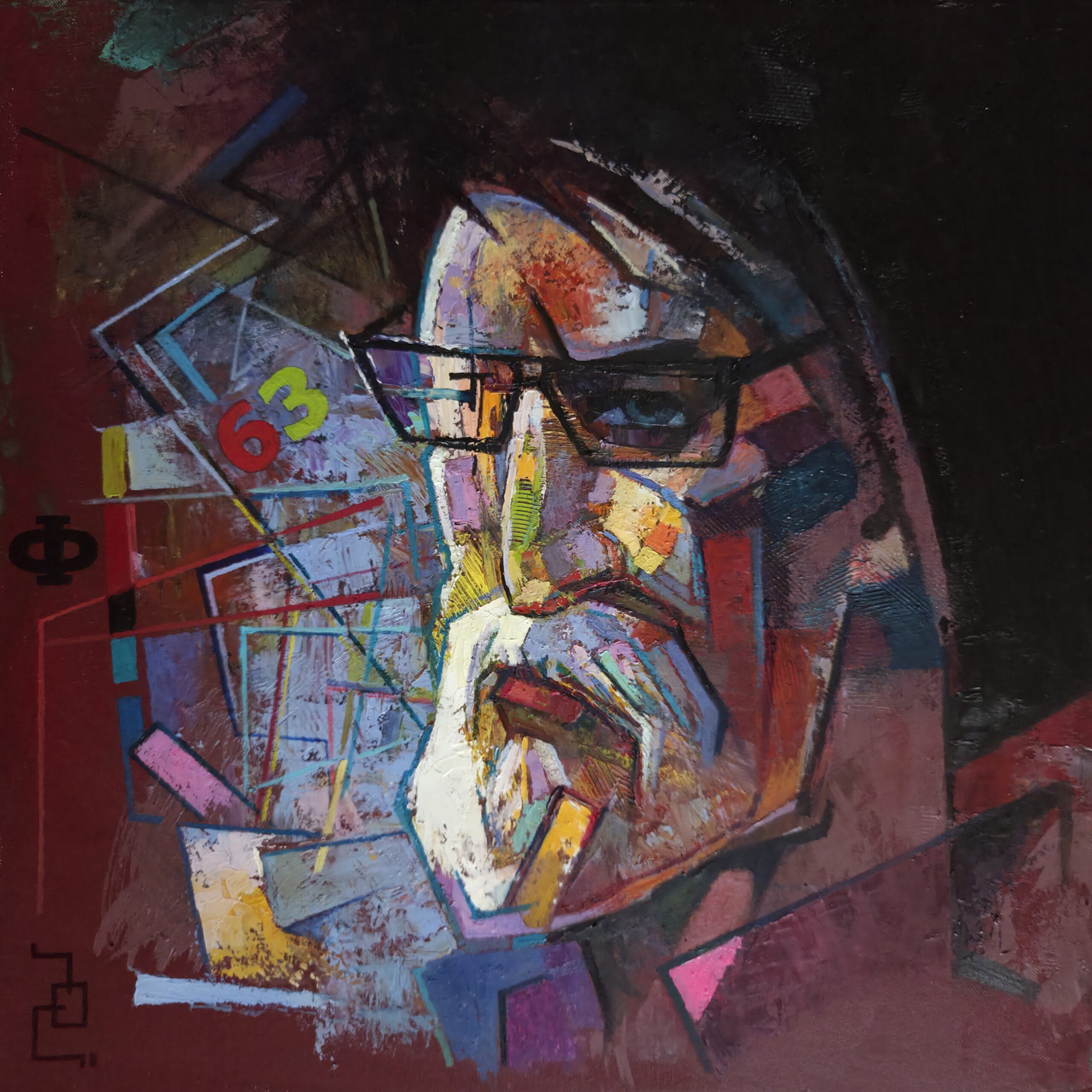 The Physicist